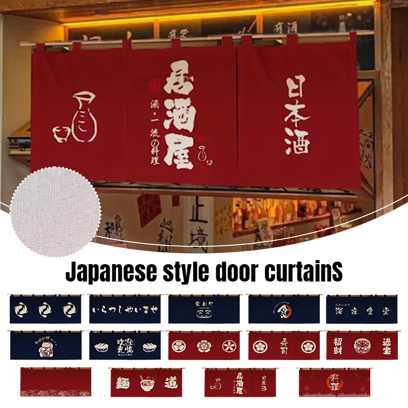 Noren Curtain Doorway - 1枚 日本風横型カーテン 店舗正面 キッチン間仕切り 寿司レストラン装飾 ドアウェイカーテン