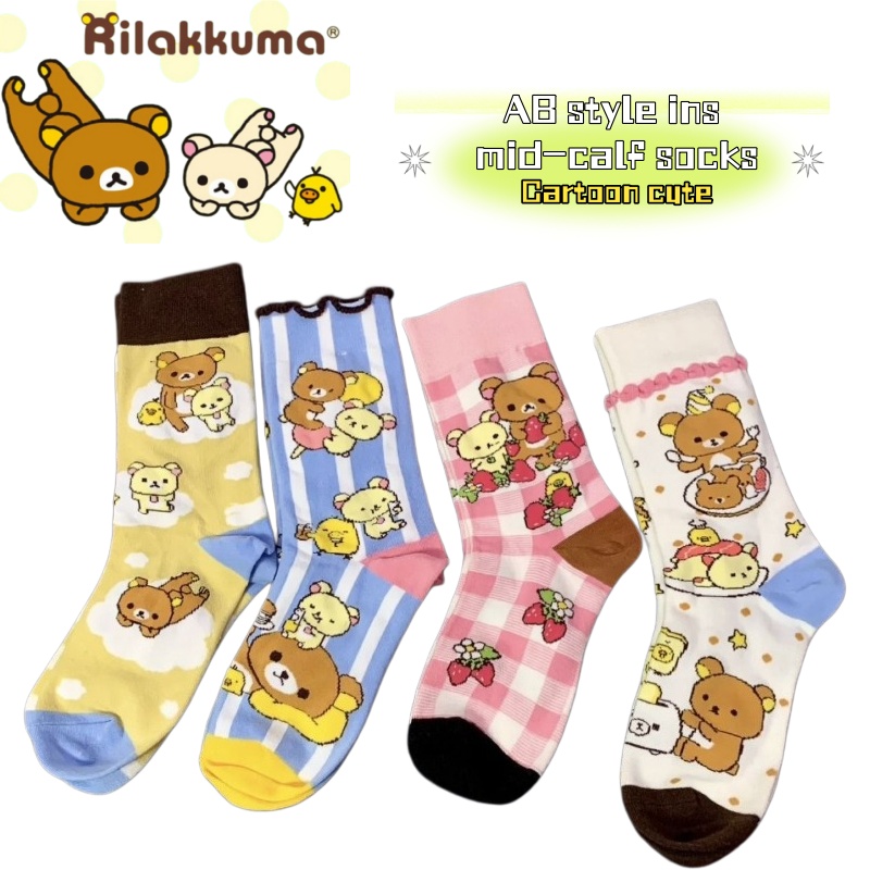 Japanese Lifestyle Goods - 柔らかくてかわいいリラックマシリーズの漫画柄秋冬用ミドル丈ソックス、日本風の快適なルーズソックス