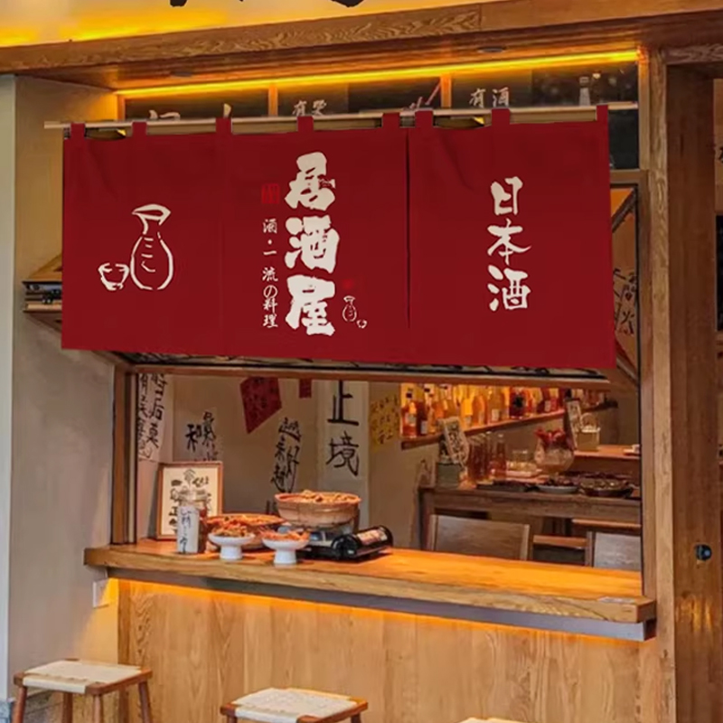1枚 日本風横型カーテン 店舗正面 キッチン間仕切り 寿司レ - Noren Curtain Doorway のレビューと価格