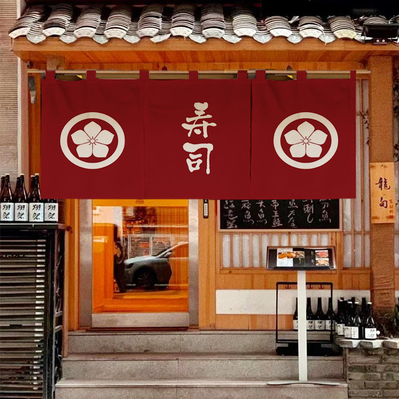 1枚 日本風横型カーテン 店舗正面 キッチン間仕切り 寿司レ - Noren Curtain Doorway のレビューと価格