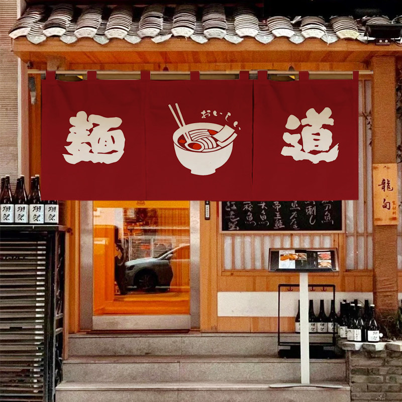 1枚 日本風横型カーテン 店舗正面 キッチン間仕切り 寿司レ - Noren Curtain Doorway のレビューと価格