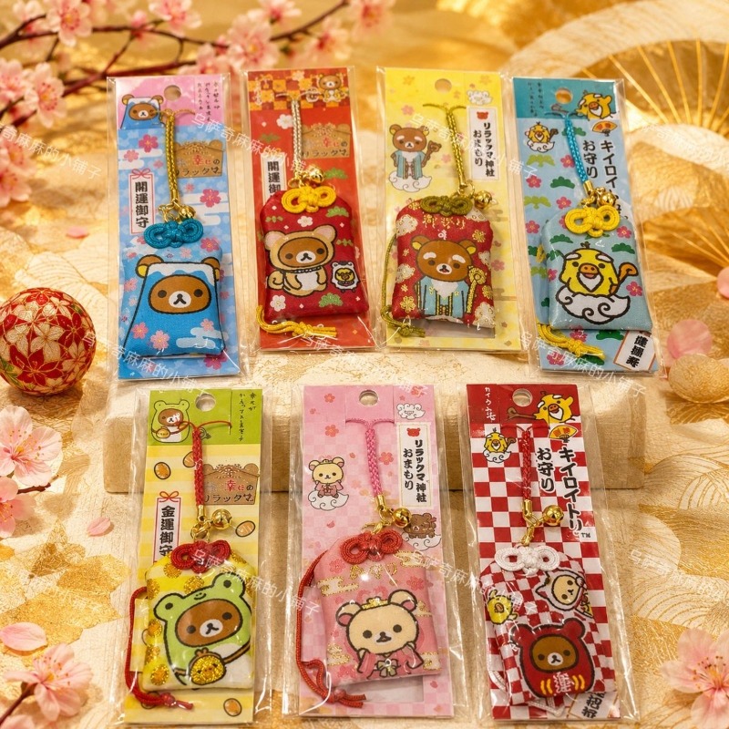 リラックマ 和風クレープ 幸運のお守り リラックマ鼻孔鶏 - Japanese Lifestyle Goods のレビューと価格