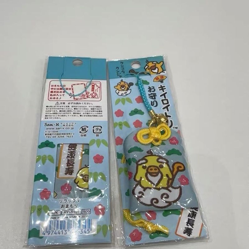 リラックマ 和風クレープ 幸運のお守り リラックマ鼻孔鶏 - Japanese Lifestyle Goods のレビューと価格