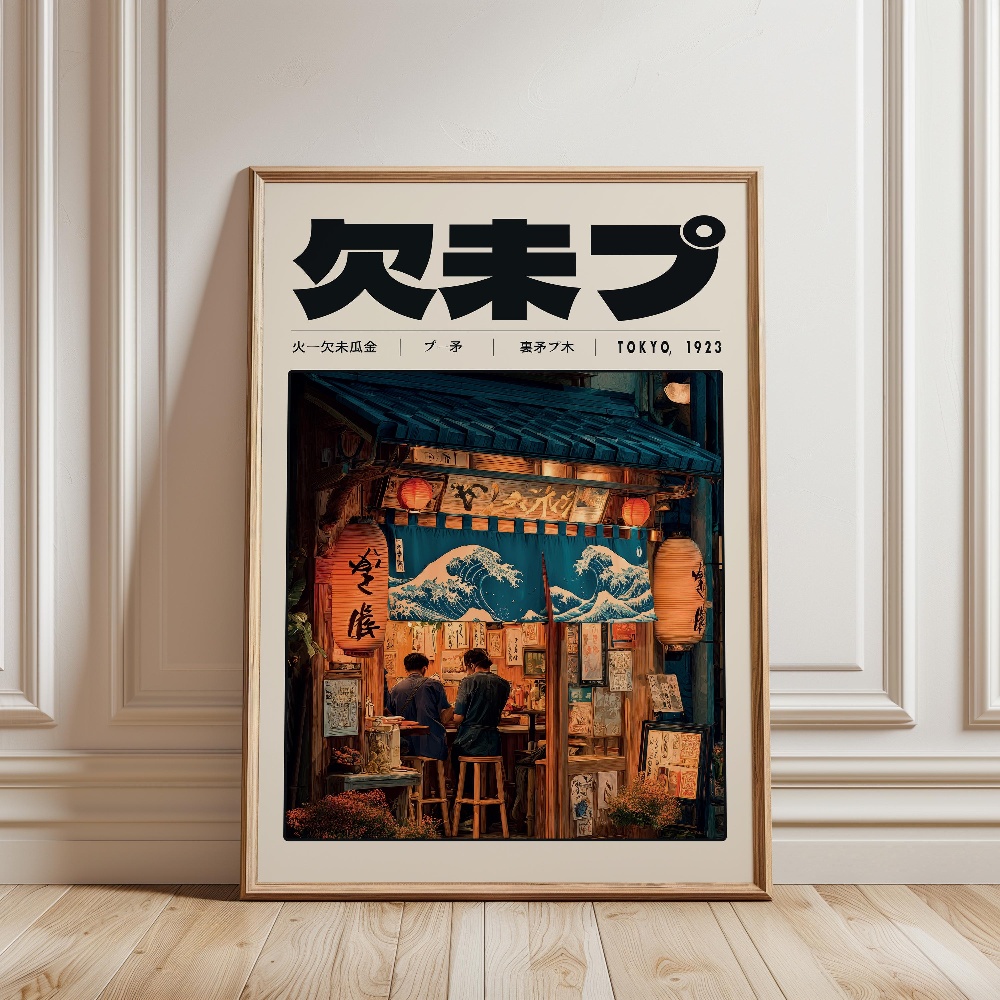Y2K インディー文化日本パターン和風東京ベイパーワープポス - Japanese Lifestyle And Culture のレビューと価格